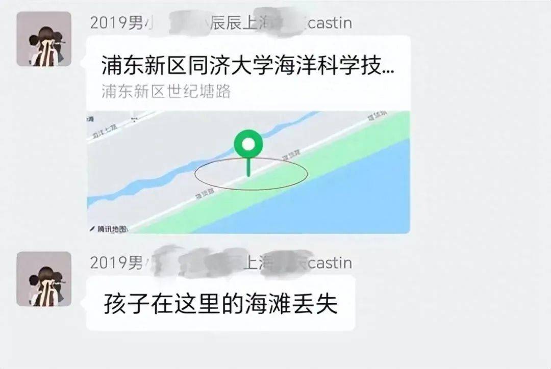 女童海滩走失后续：网友拍到蓝衣女孩被抱走,女孩妈发声力挺老公