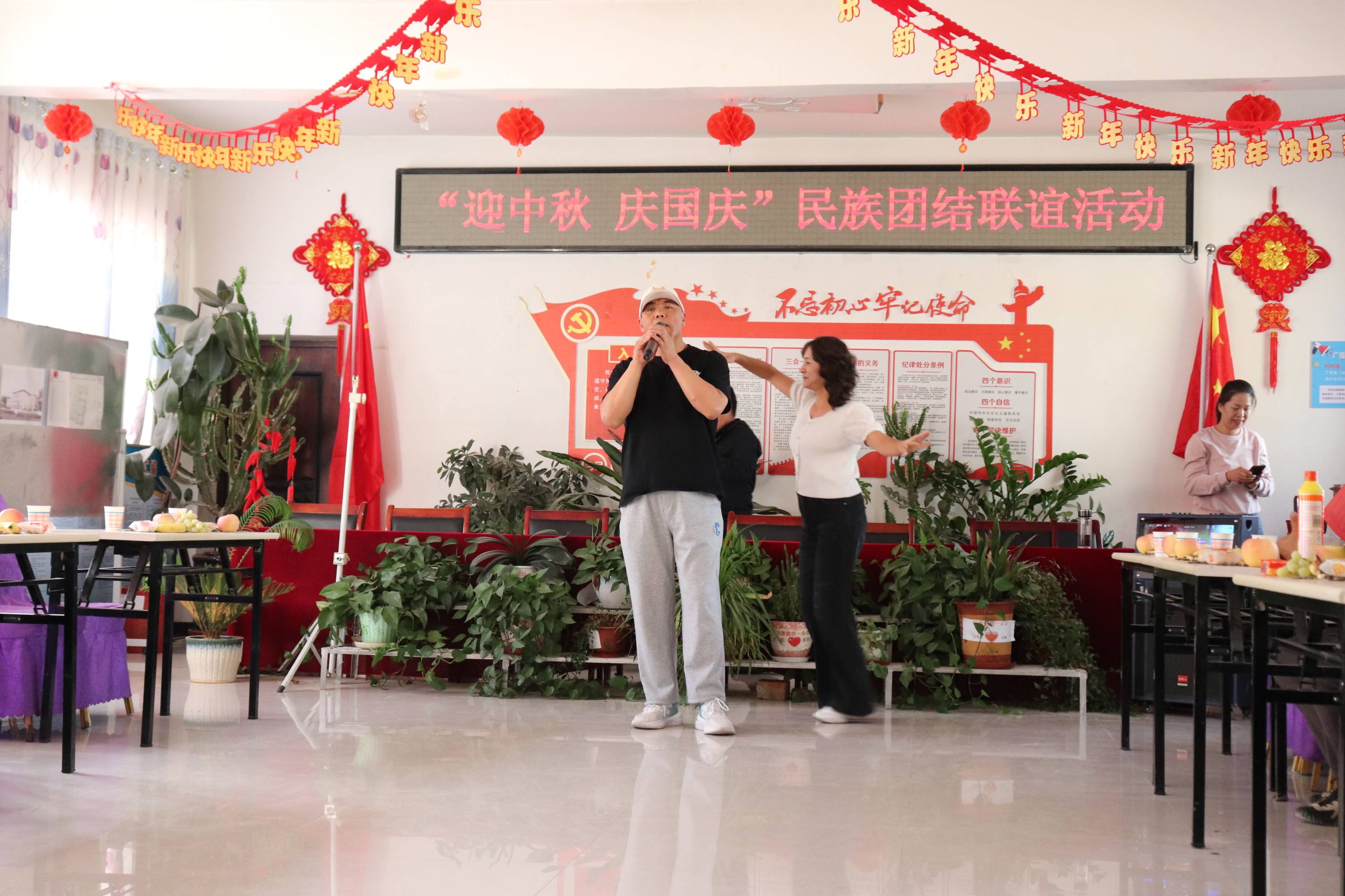 和硕县塔哈其镇:"庆中秋·庆国庆"民族团结一家亲联谊活动精彩纷呈