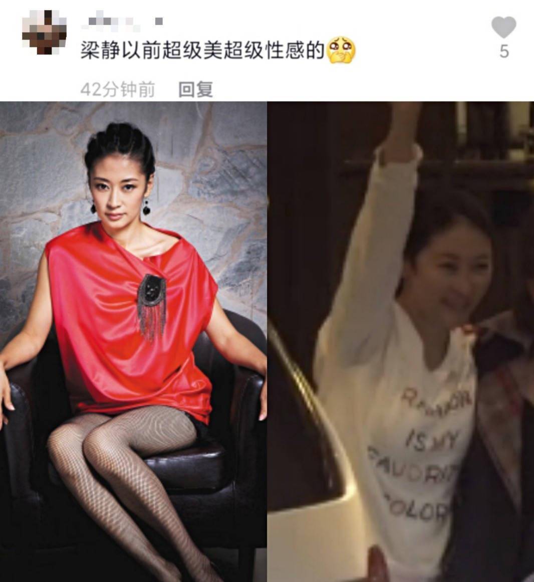 宋丹丹毛阿敏那英私下聚会,姐妹相聚亲密吻别,梁静发胖到认不出