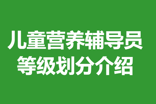 天眼查风险等级划分（天眼查企业风险等级一共有几级?） 第2张