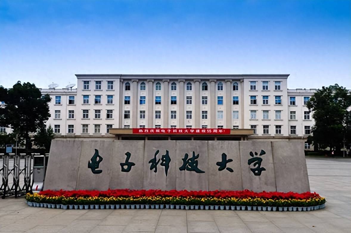 重庆拟申报职业教育类型的"电子科技大学",你怎么看?_本科_院校_发展