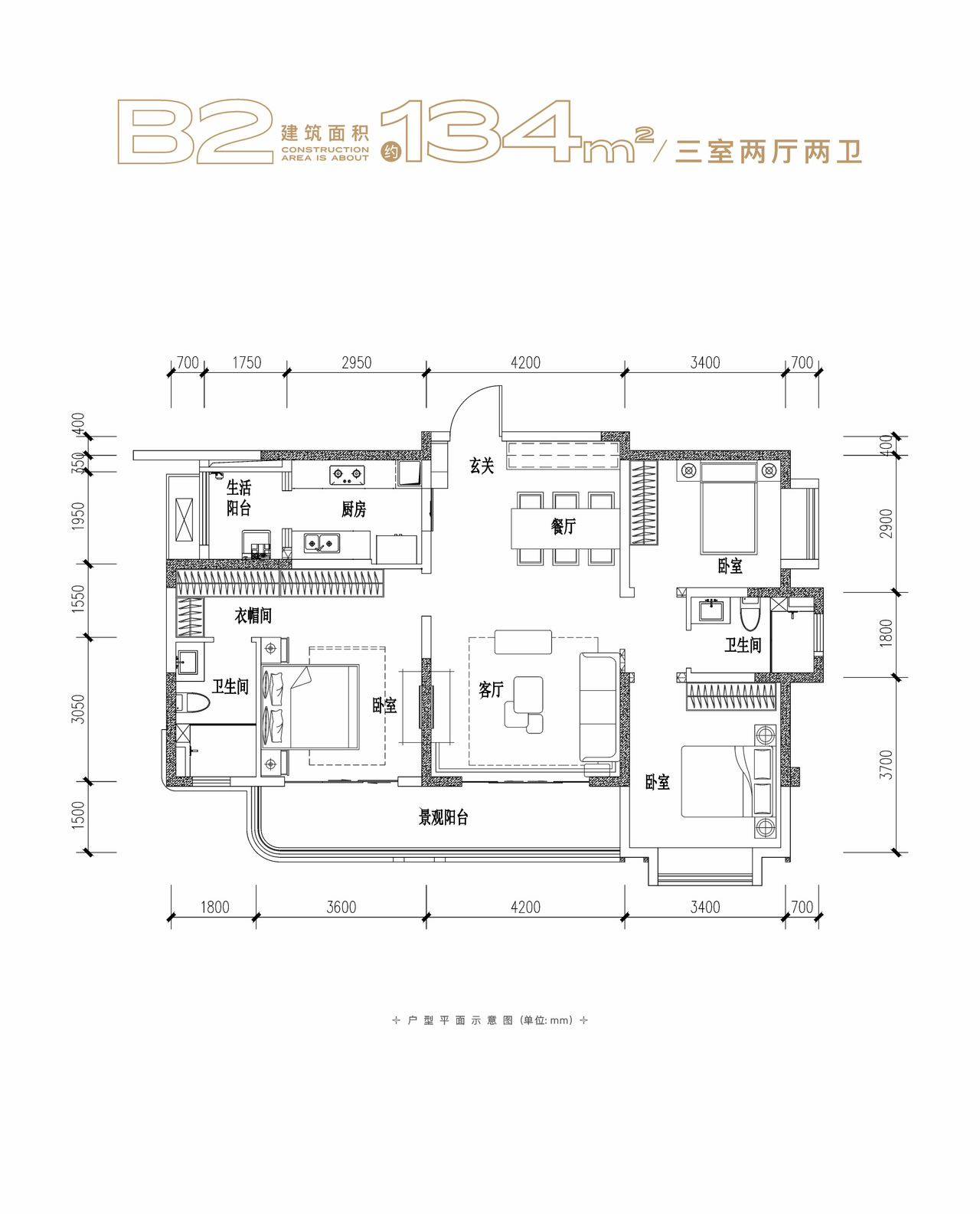 成都_深業東樾府售樓處電話400-763-1618轉接16633官