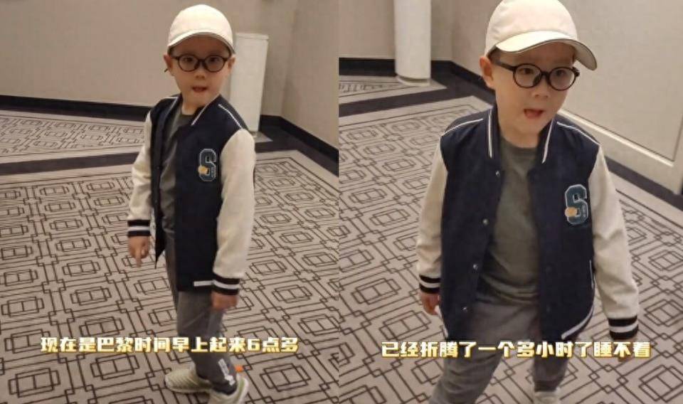 露正脸,撞脸童年巴图,跟妈妈博谷巴黎晨跑引担忧_博古_大儿子_网友