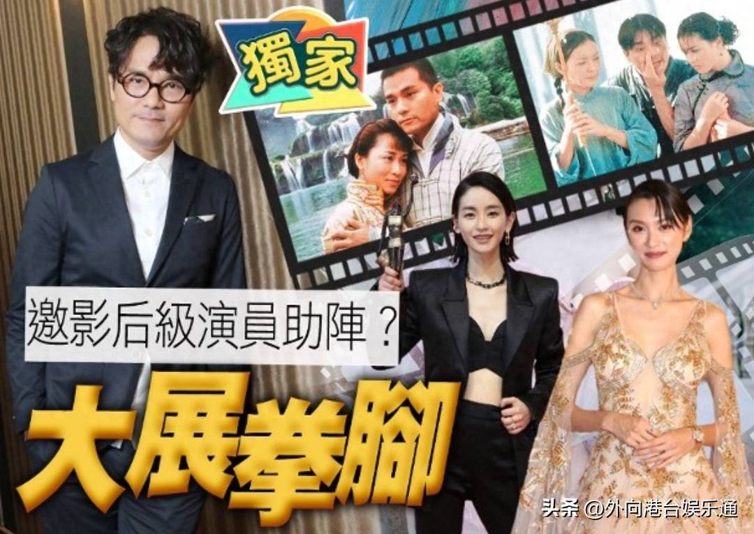 港媒:将主管制作部,重点开发自制剧集_曾励珍_曾志伟_香港