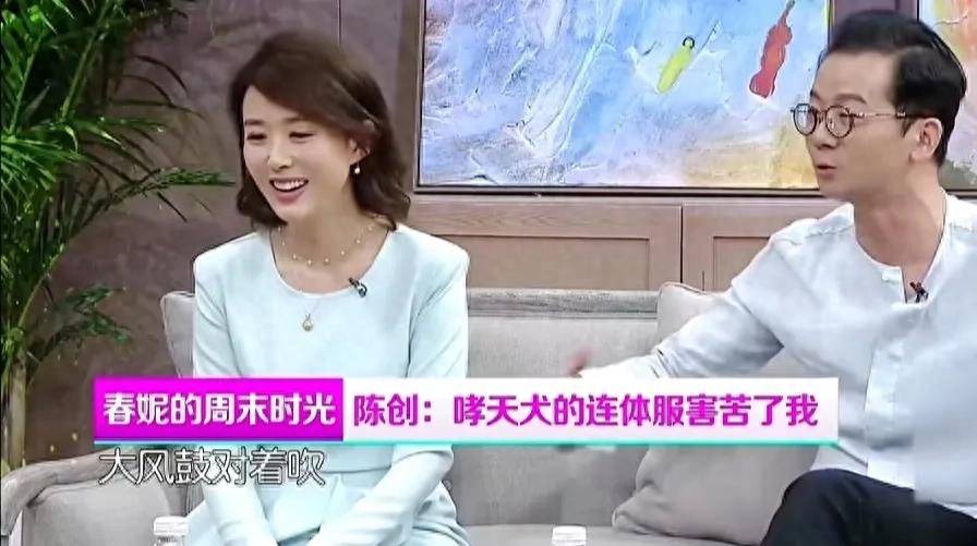 陈创老婆的个人资料图片