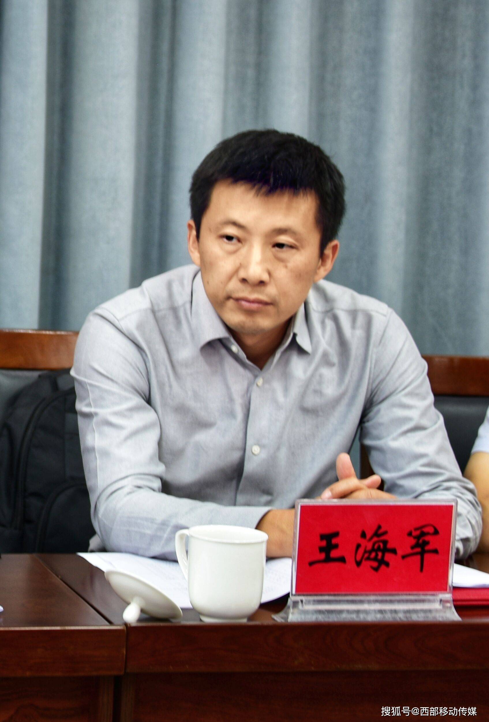 主任委员王海军云南大学高原湖泊生态与治理研究院研究员王海军,博士