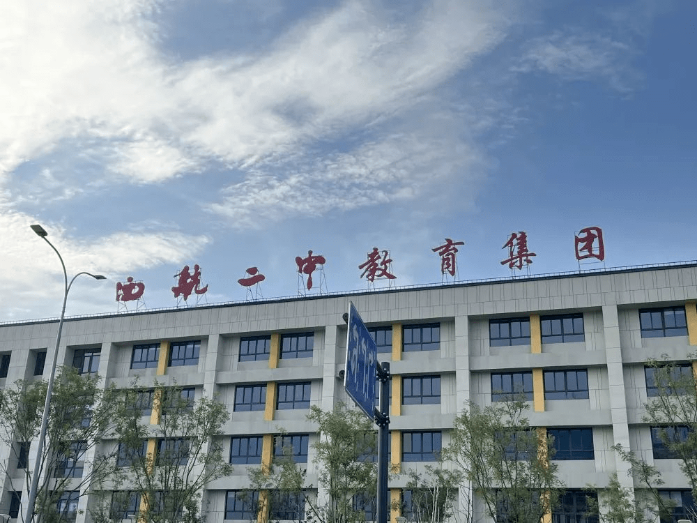 远洋未央华府-西安远洋未央华府地理位置怎么样? 未来发展潜力大吗?