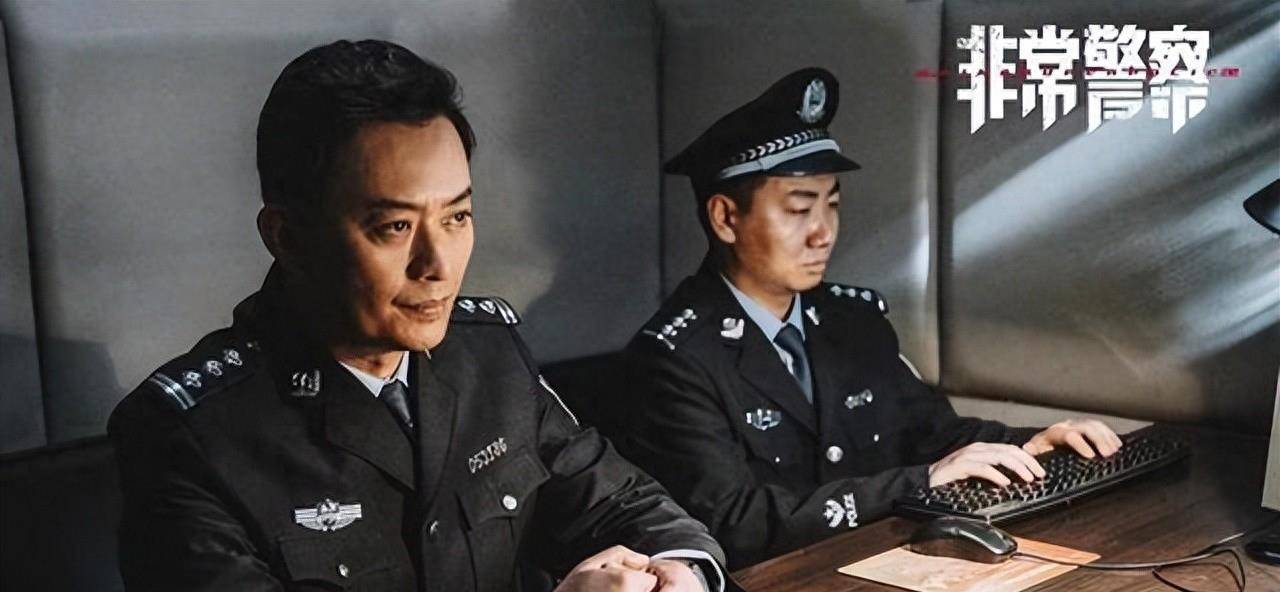 《非常警察》:黄海冰赫子铭特警出击燃战黑恶势力守护正义与和平_吴强