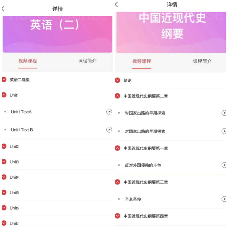 自考刷题软件哪个好？有这一个就够了！