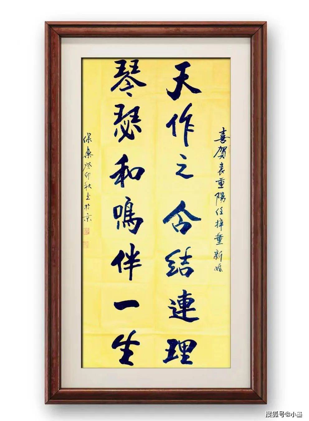 奋进新时代//妙笔写初心