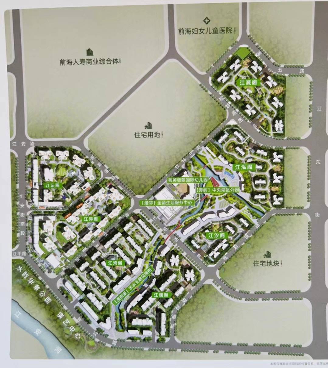 【人居·江岸林语 】 成都新房新政解读 咨询 项目资料 信息 全解读