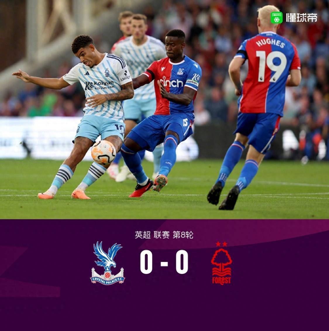 水晶宫0-0诺丁汉森林吉布斯-怀特中框穆里略抽射造险