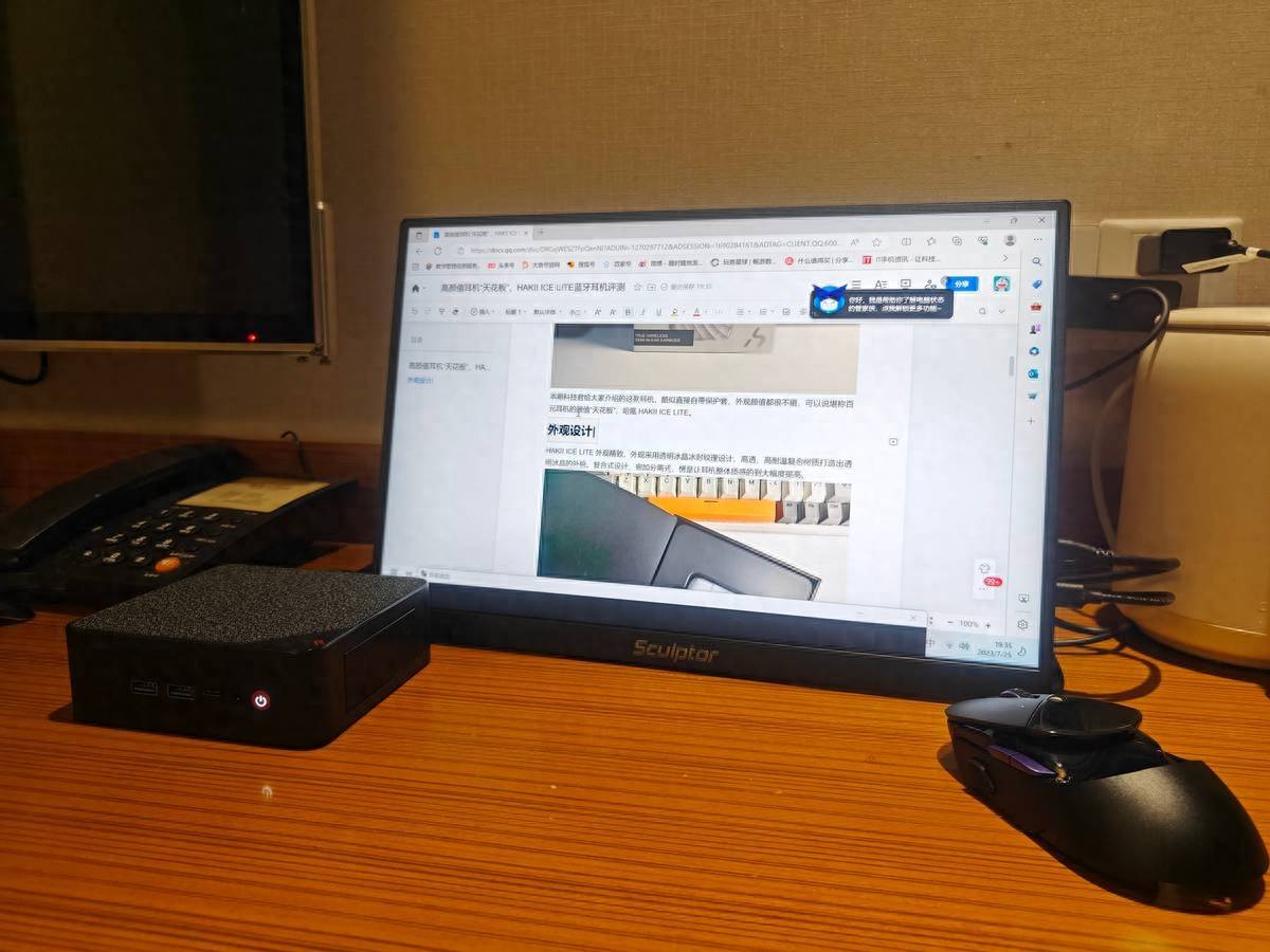 零刻SER5 MAX千元迷你电脑,出行、居家办公的一大利器!