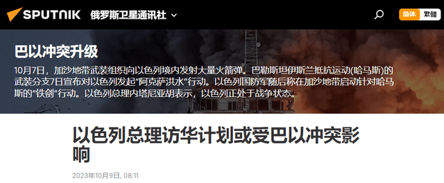 以色列放出风声,内塔尼亚胡考虑取消访华,还要求中方支持以色列_中国