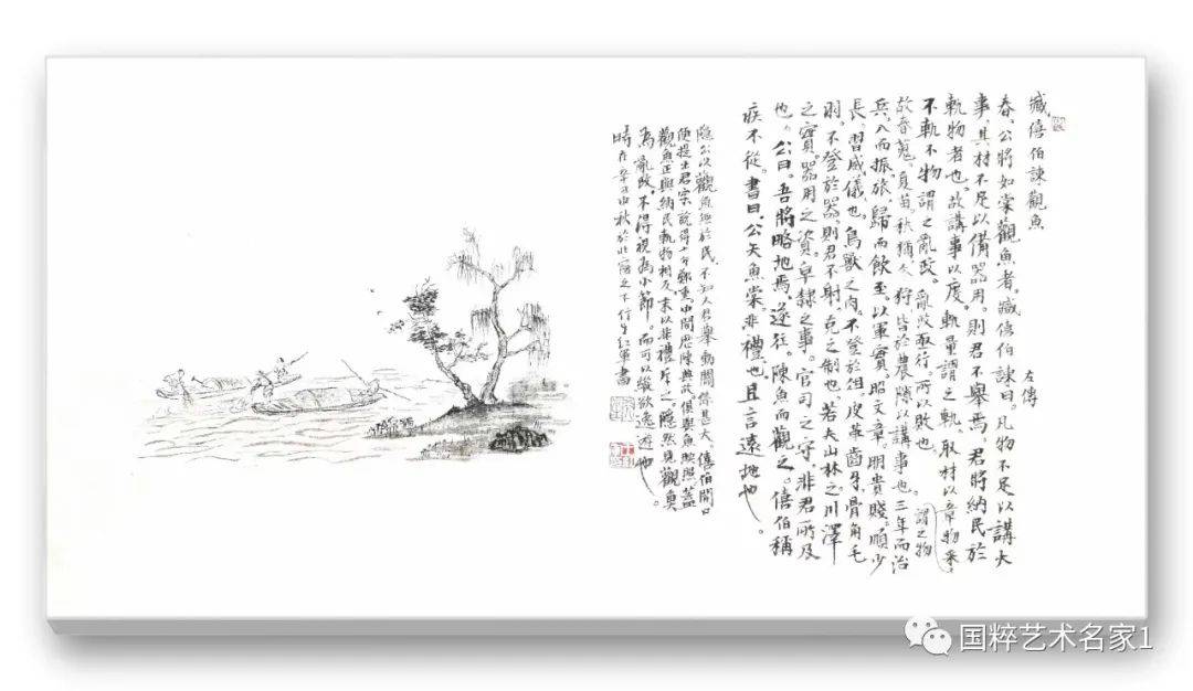 国粹艺术名家——王红军_先生_书法_河北省衡水市