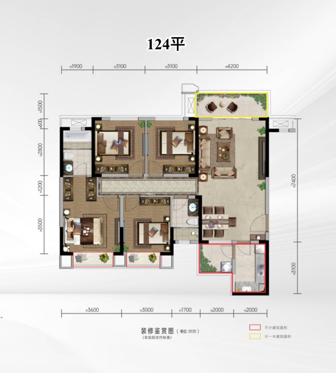 成都新房【复地天府湾】值得买吗 价值 限购取消最新市场情况 项目