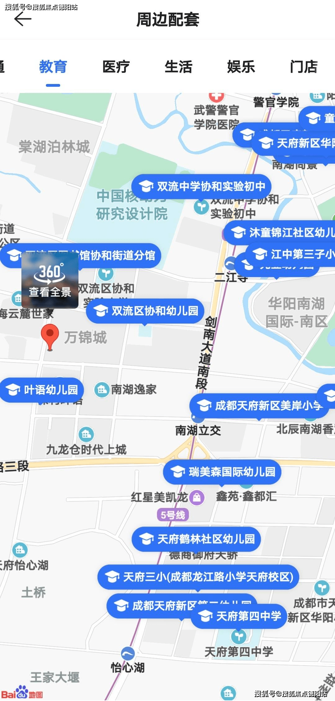 万锦城花千墅|现房别墅万锦城花千墅|最新房价|详情|交通|户型|配套_搜狐网