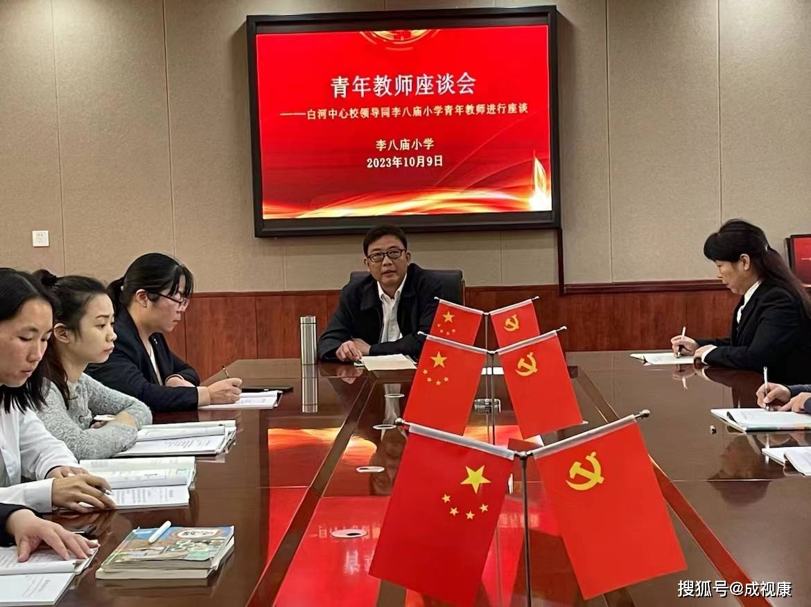 10月9日上午,河南省南阳市城乡一体化示范区白河中心学校校长李东赴