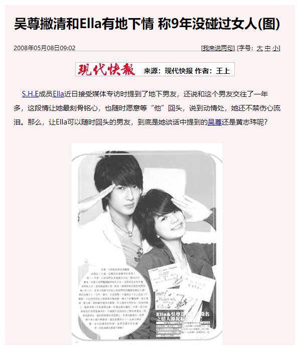"一战封神"陈嘉桦:曾暧昧吴尊,后闪婚软饭男,将邓超吓出阴影_ella