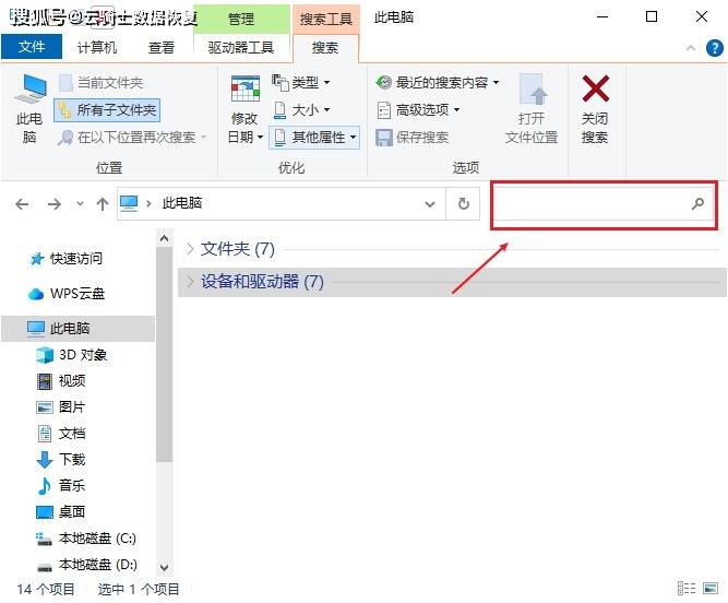 还原回收站的文件需要管理员权限怎么办