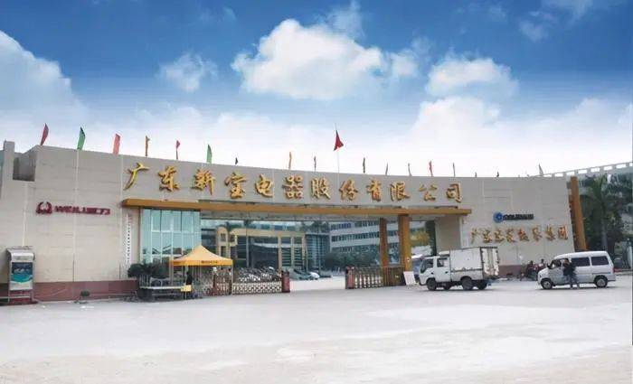 因微波炉磁控管侵权格兰仕,东菱威力子公司被判赔超千万-家电圈官网