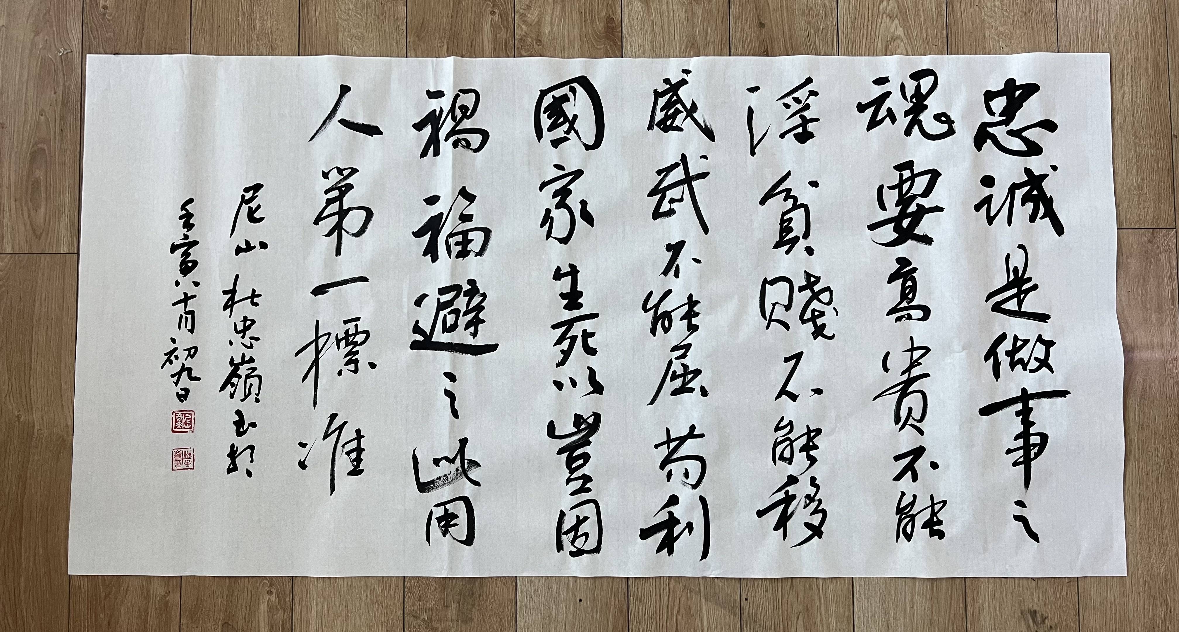 书法界的传奇!古风加持,隐居尼山的耕夫!_佛学_作品_意境