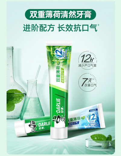 牙膏哪个牌子好？含氟牙膏品牌排行榜盘点