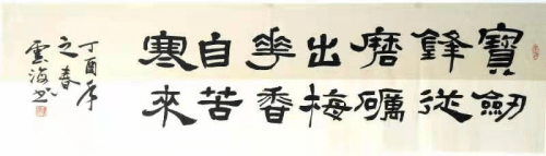 书法排行榜_凤凰资讯_资讯_凤凰网(2)