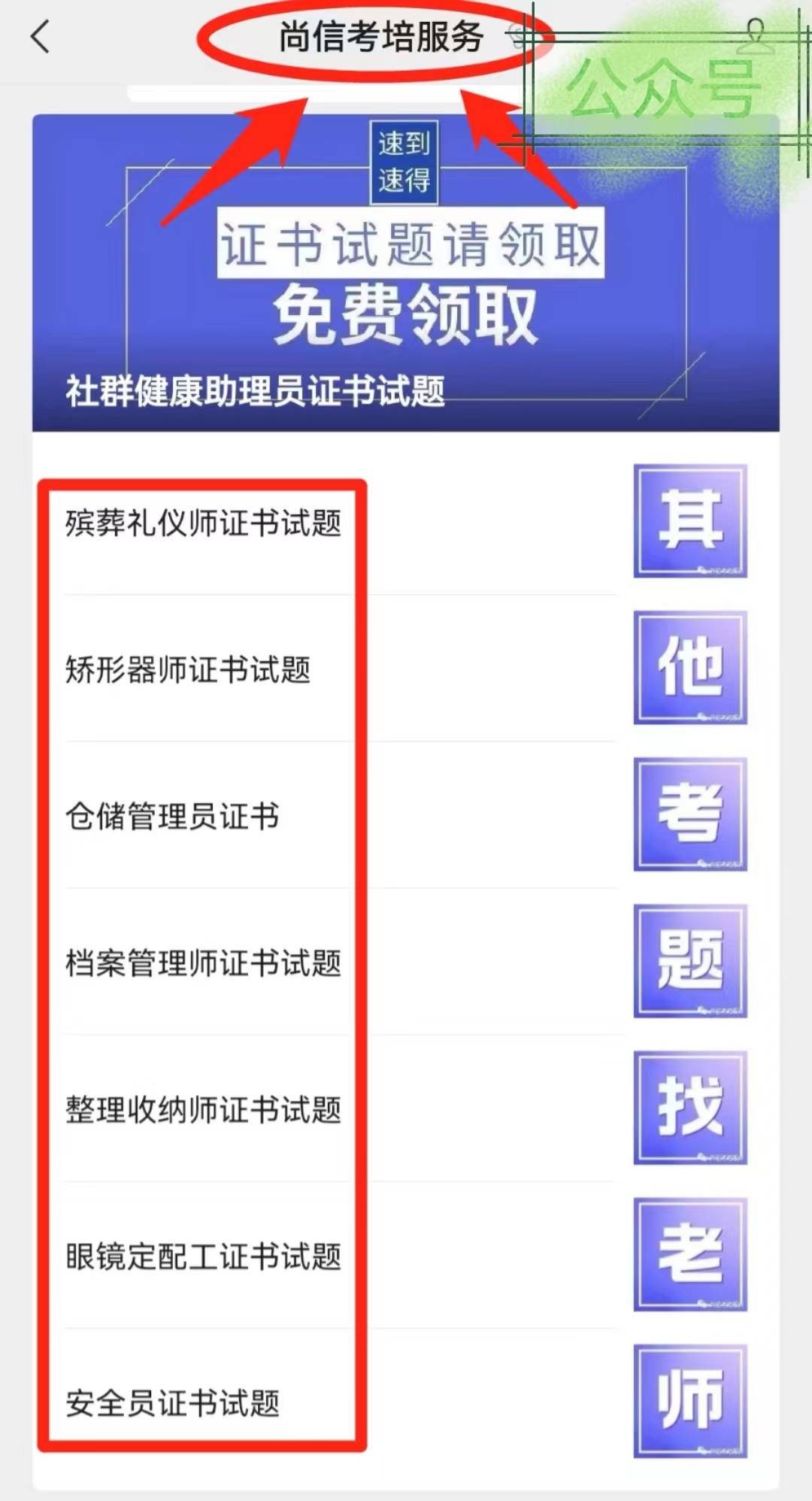报考中级评茶员证的流程？考试难吗？啥时候报考？证书长啥样？