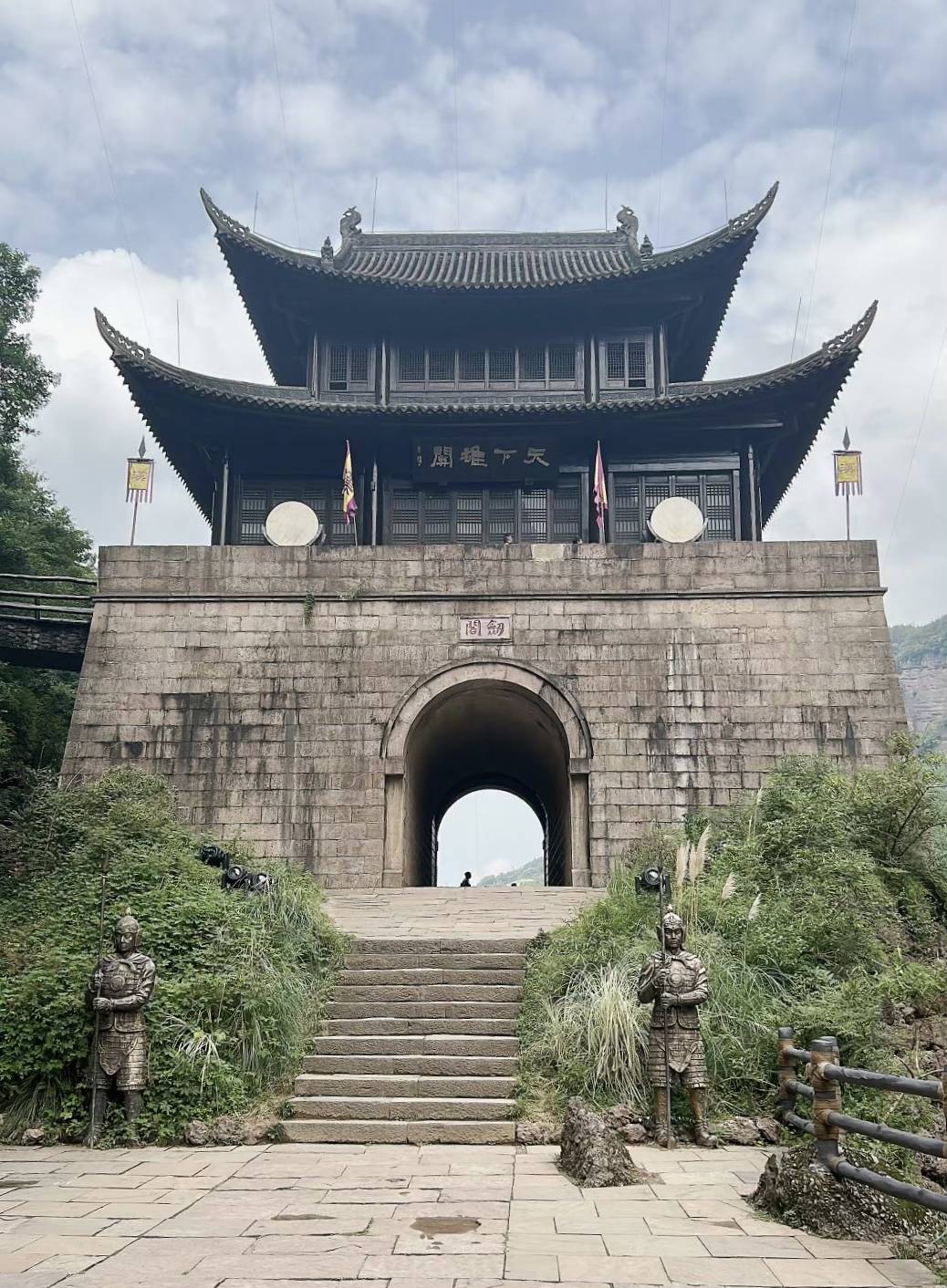 四川广元剑门关风景区,蜀道之难,难于上青天