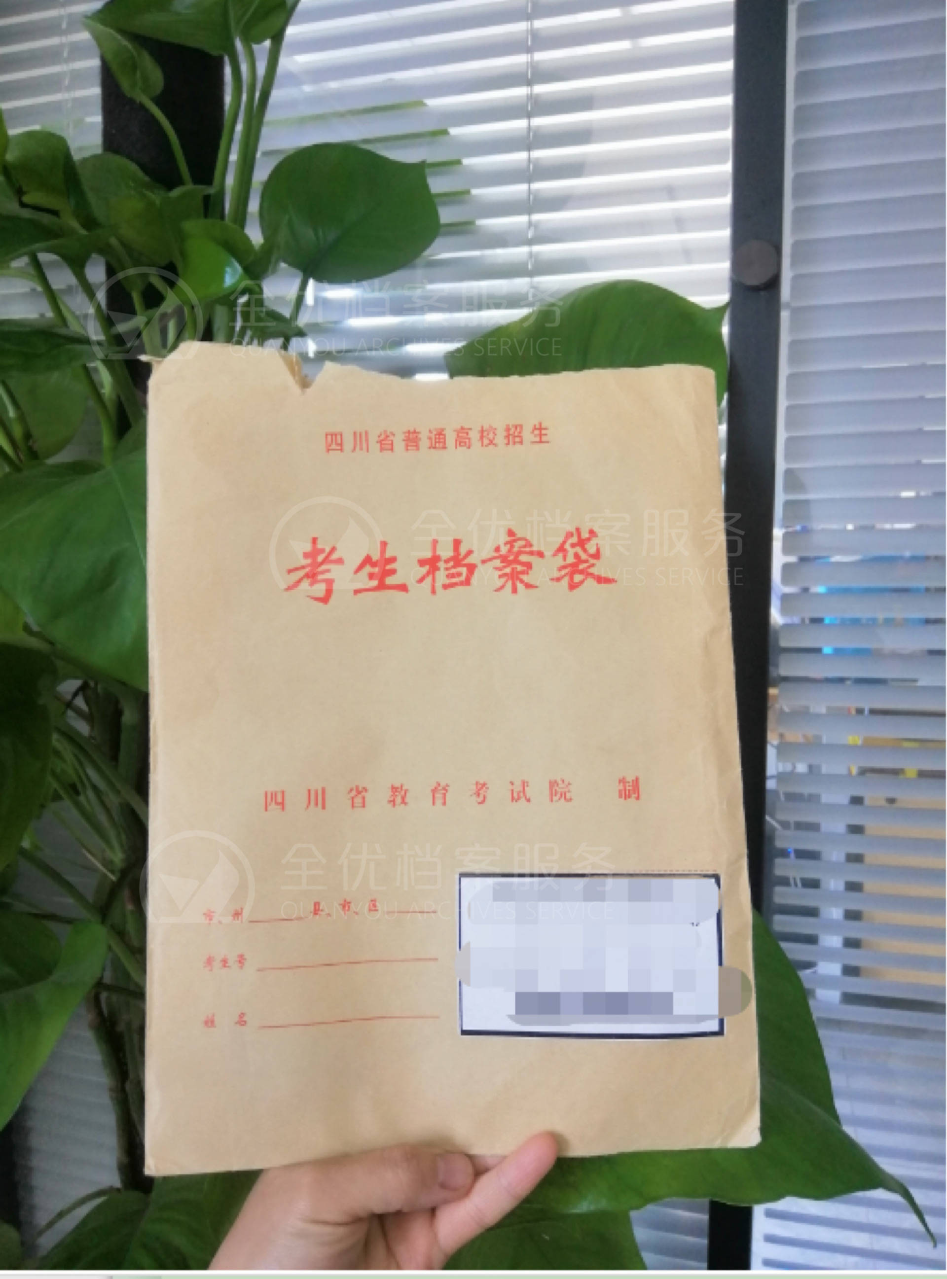 考研学子档案袋丢了怎么办?抓紧补办_材料_中心_进行