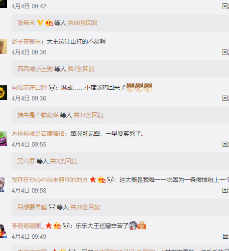 莫高窟真正的“守护者”,萌犬乐乐翻身成“网红” 莫高窟真正的“守护者”,萌犬乐乐翻身成“网红”