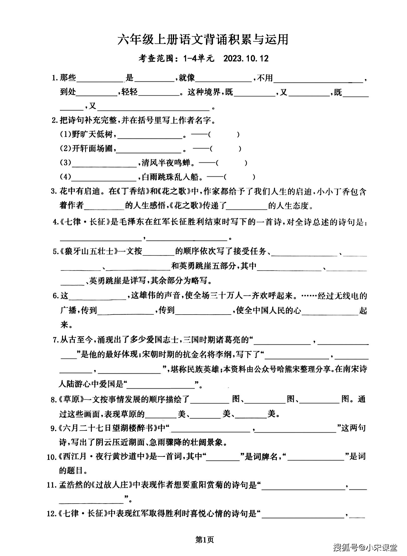 付费购买】25-798精修02月千年III沉默之都暗黑铭文三职业客户端
