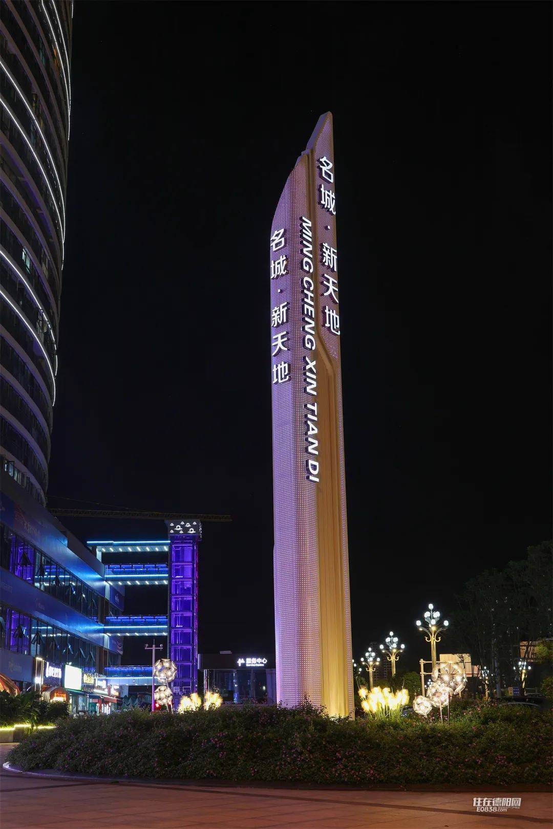 2000活动开幕时间这是属于德阳人的秋日狂欢这