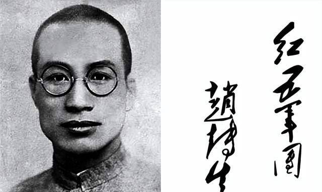 原冯祥西北军旧部孙连仲的国民革命军第26路军在第26路军参谋长赵博生