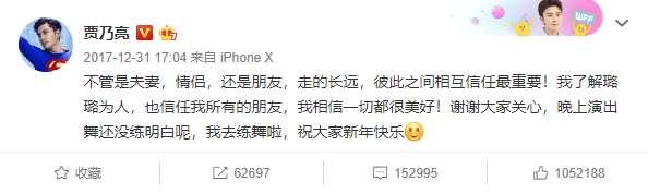 马苏穿深V红毯秀性感!曾与孔令辉同居11年,李小璐出轨门后口碑彻底崩塌!