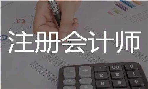 中级会计实务2021视频_2023年中级会计实务学习方法_中级会计实务答案