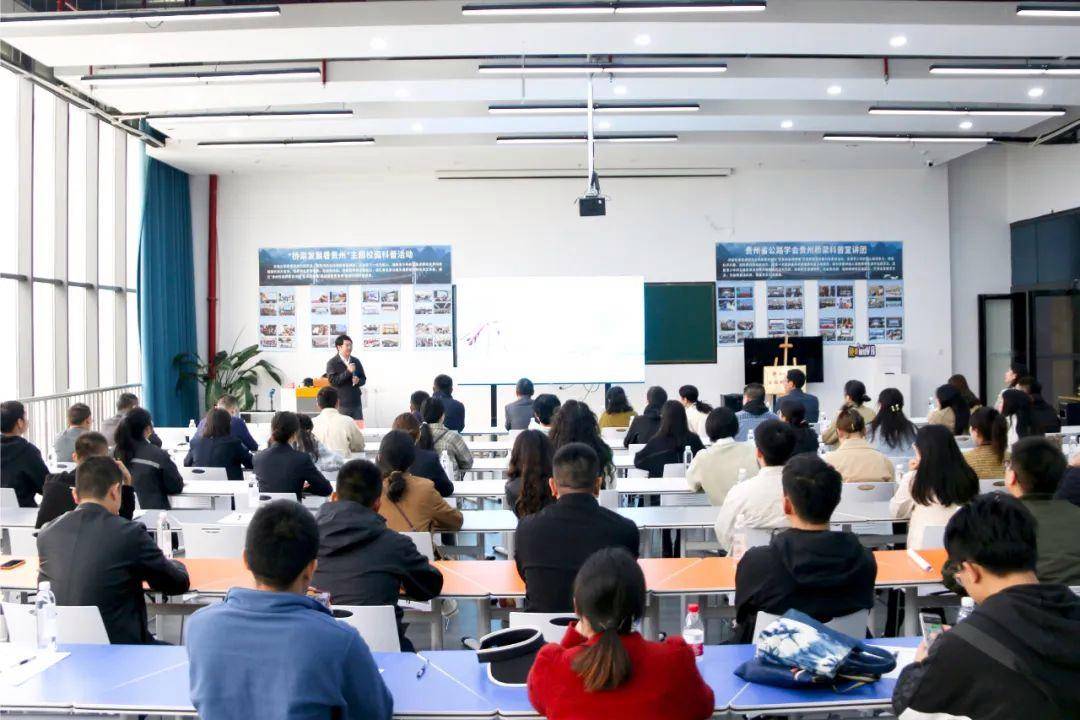 贵州省团校实践教学基地授牌仪式在贵州省坝陵河桥梁博物馆举行_活动