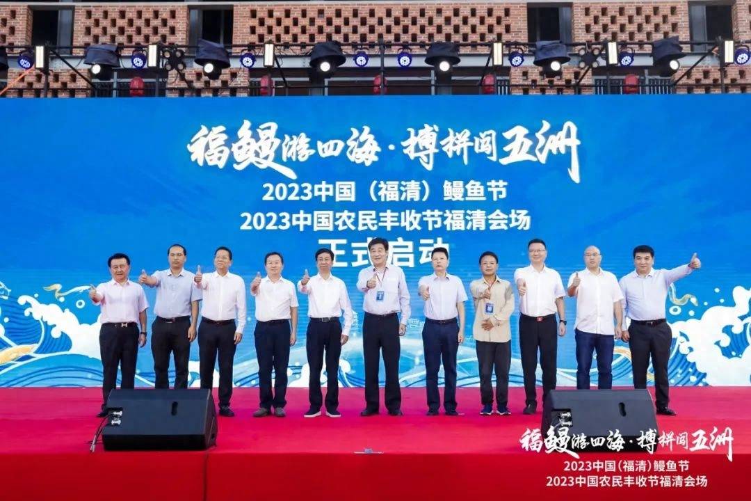 福清市委副书记陈恒东先生,福清市副市长王言霖先生,福州市海洋与渔业