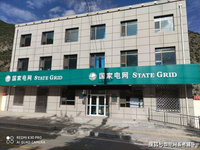 供电公司的农电工和电力公司三产的员工，哪个比较好？