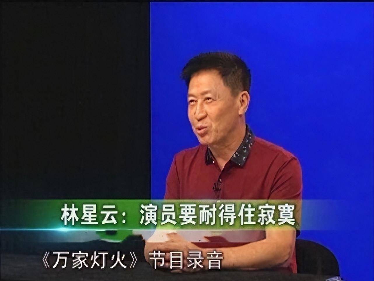 73岁的林星云老当益壮,既演表哥炳又演鸡公福,还担任节目主持人_观众