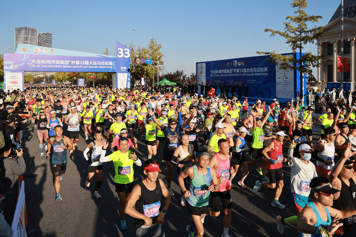 第33届大连马拉松赛热力开跑!奔跑燃动城市激情!_赛事_选手_比赛