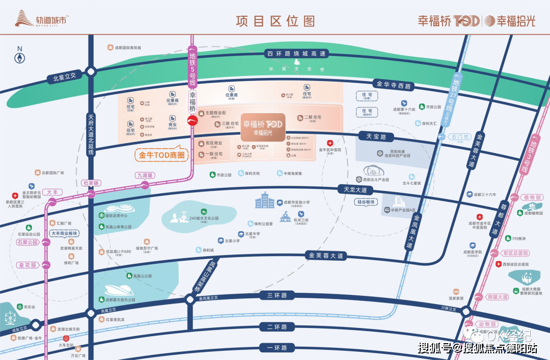 幸福拾光成都【售楼中心】-楼盘详情-成都房产首页网站_搜狐网