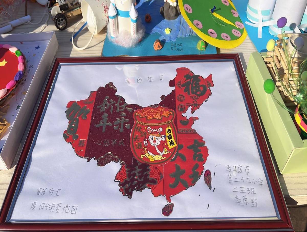 科技"童"行 未来有我——驻马店市第二十五小学开