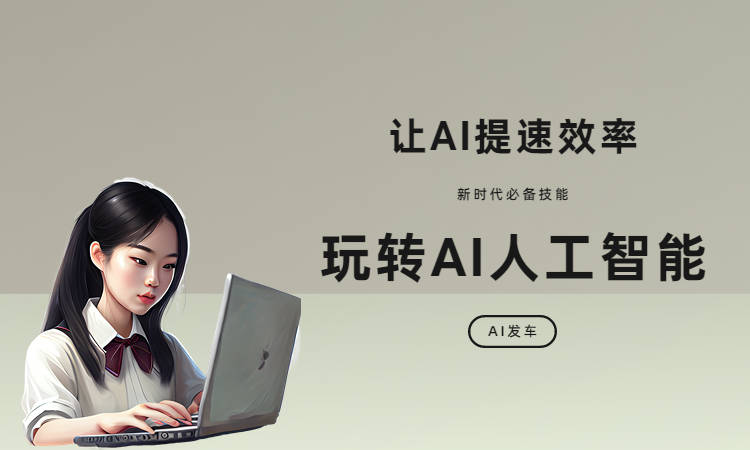 如何使用文心一言写小说(如何使用写小说)