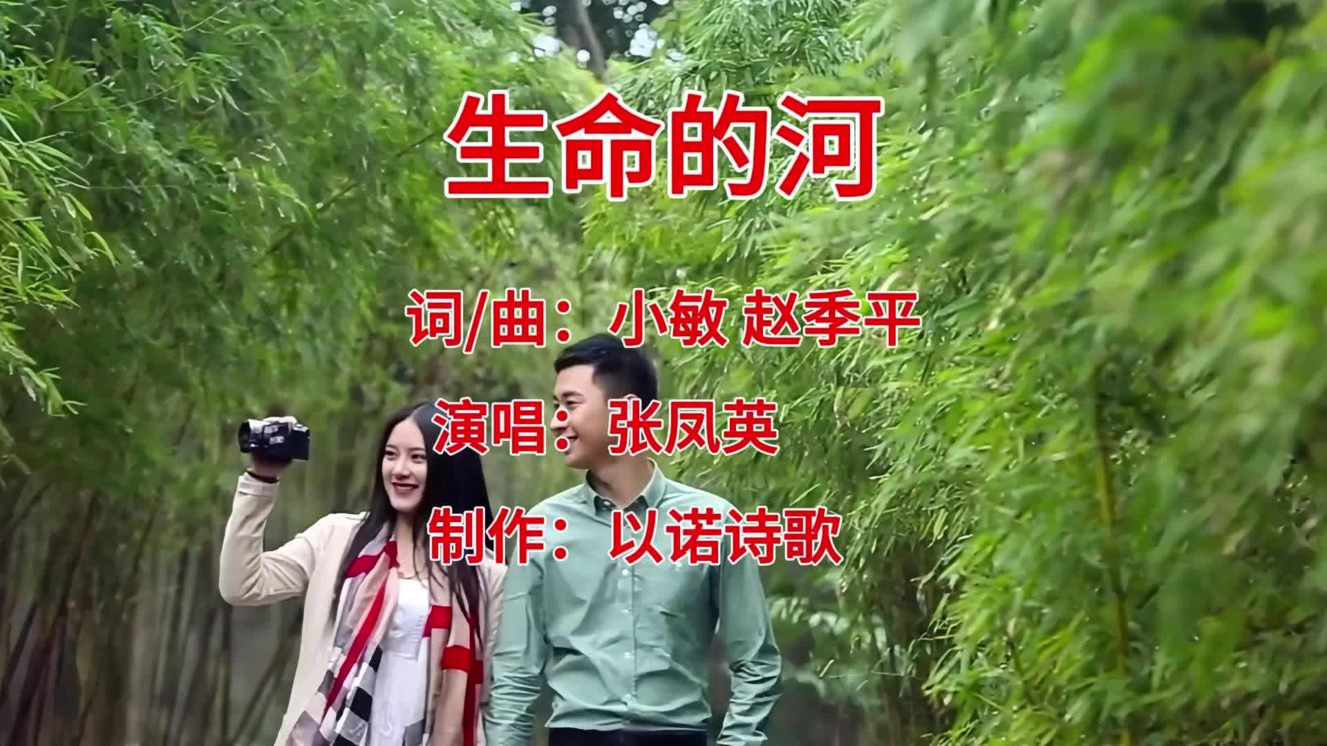 生命的河喜乐的河图片