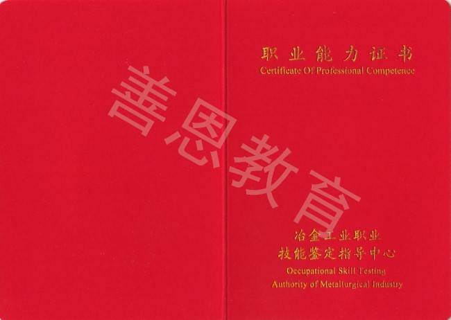 考信息安全管理员证需要时间吗 考信息安全管理员证条件