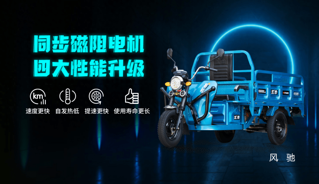 2款拉货电动三轮车推荐,五羊,隆鑫出品_搜狐汽车_搜狐网
