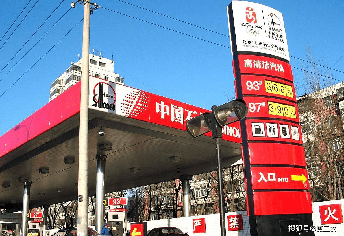 汽油大降价！10月19日，油价“风云突变”，猪价报复性上涨！_搜狐网