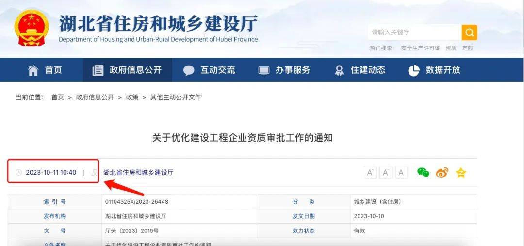 官方_证书_相关